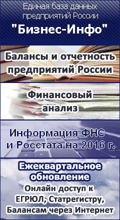 Телефонные база данных Москвы 2014 - База данных телефонных номеров Москвы ЕГТС 2014