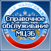 Выписки из ЕГРЮЛ